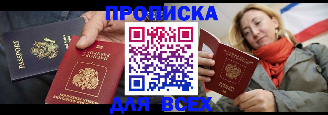 регистрация для дет. сада в Талице